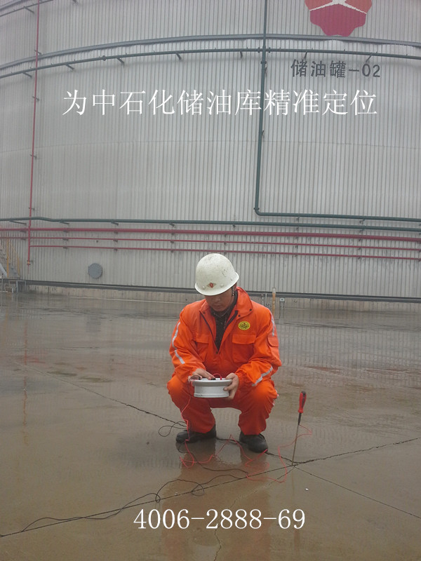 產品名稱：天津中石油電纜故障探測
